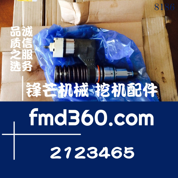 锋芒机械油泵油嘴 卡特喷油器212-3465，2123465(图1)
