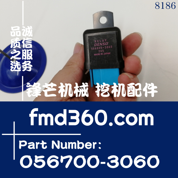  锋芒机械挖掘电器线束电脑板24V继电器056700-3060(图1)