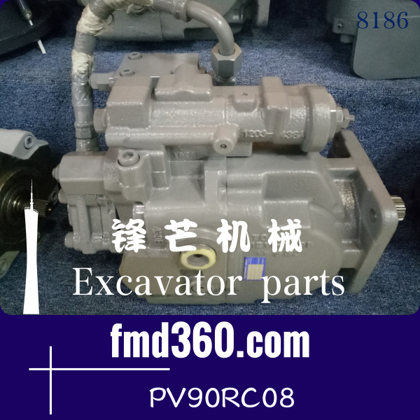 工程机械广州锋芒机械挖机配件液压泵PVC90RC08