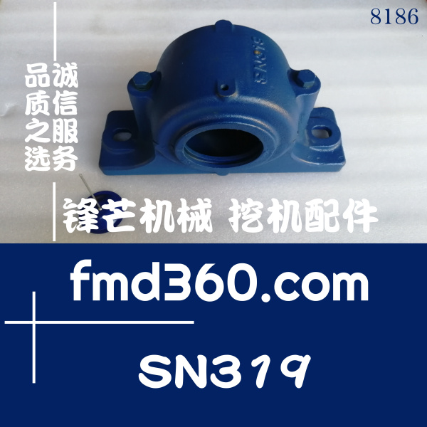锋芒机械发动机零件挖机配件32319轴承座SN319