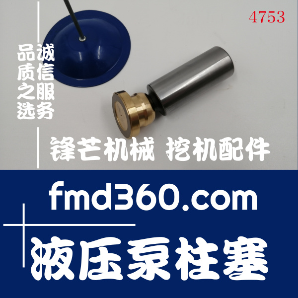 锋芒机械液压配件卡特325D挖掘机SBS140液压泵柱塞(图1)