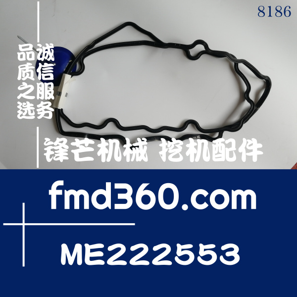 锋芒机械发动机大修三菱4M50气门室盖垫ME222553