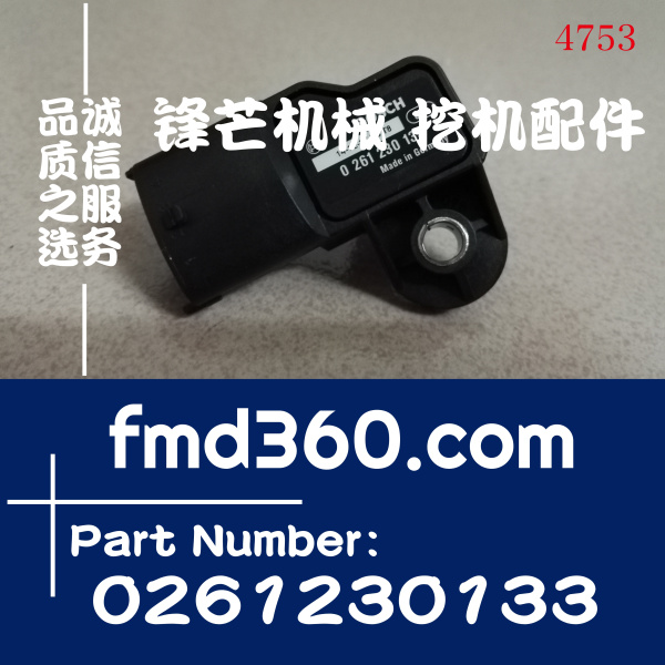 挖掘机电器件锋芒机械博世进气压力传感器0261230133(图1)