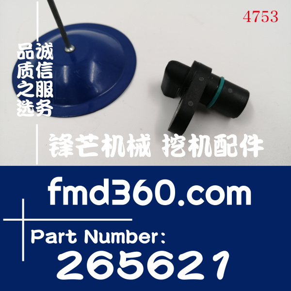 广州锋芒机械电器件Polaris北极星速度传感器265621