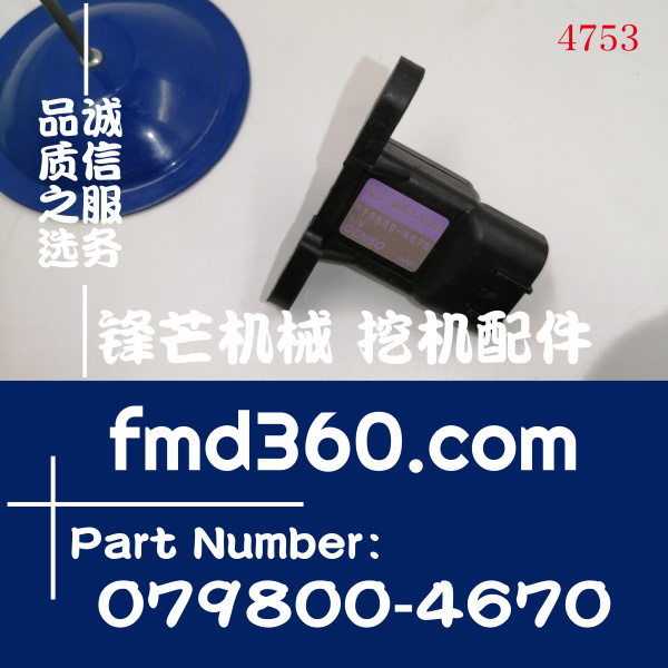 丰田 大发进气压力传感器89421-97201、079800-4670(图1)