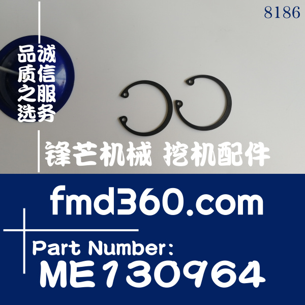 锋芒机械发动机大修件三菱4M50活塞销卡簧ME130964(图1)