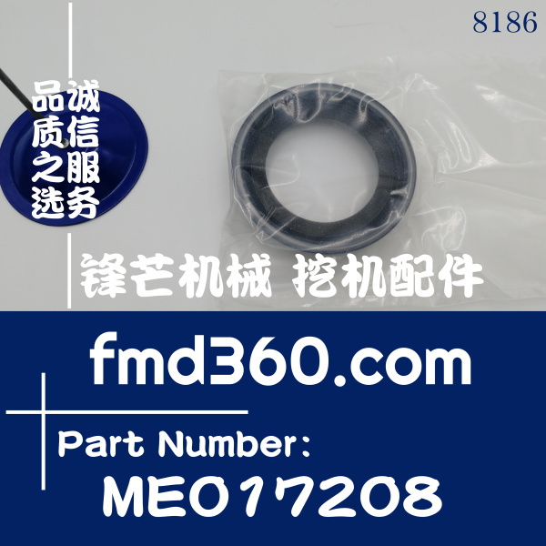发动机大修包三菱4D34 6D34曲前油封ME017208(图1)
