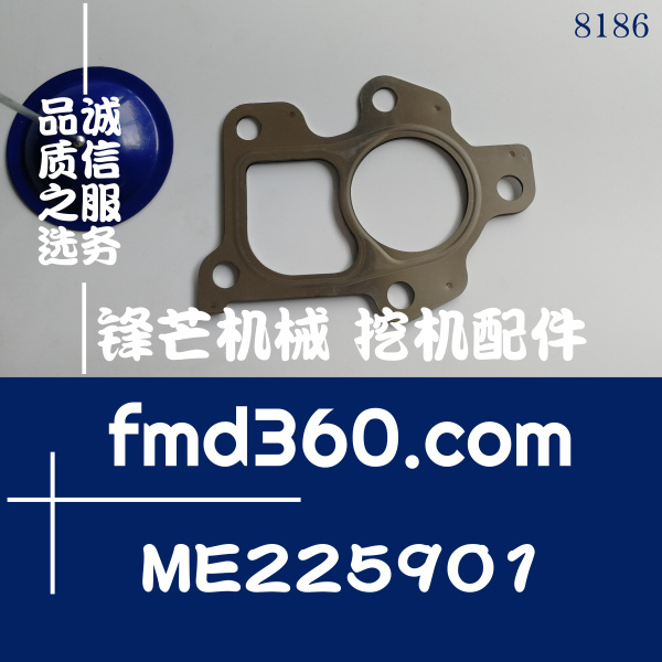 挖掘机发动机件发动机大修4M50增压器垫片ME225901