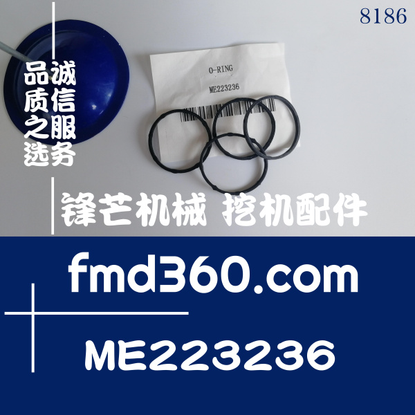 勾机配件发动机大修4M50气缸盖密封圈ME223236(图1)