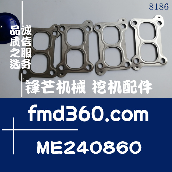 发动机零件发动机大修4M50排气支管垫ME240860