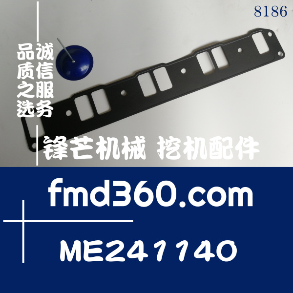 空压机配件发动机大修4M50进气歧管垫片ME241140