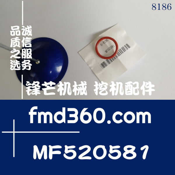 叉车配件发动机大修4M50机油冷却器油管O型圈MF520581