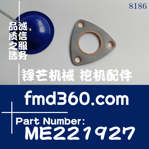 发电机组配件发动机大修4M50发动机EGR管垫ME221927