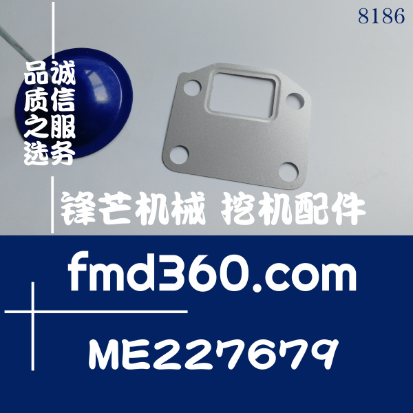 挖掘机配件发动机大修4M50发动机EGR阀盖垫ME227679