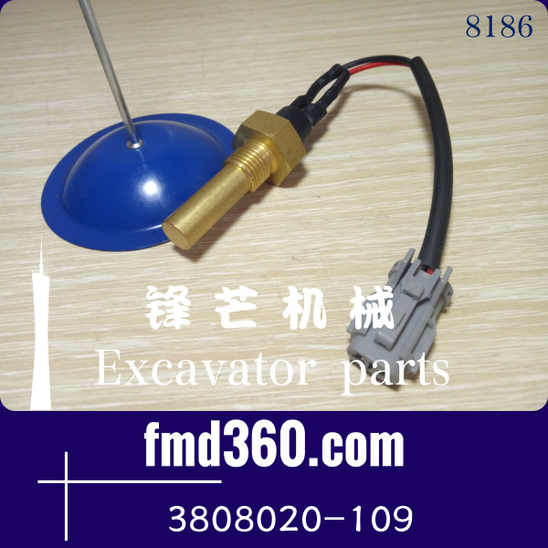 勾机配件大柴道依茨配件水温传感器3808020-109(图1)
