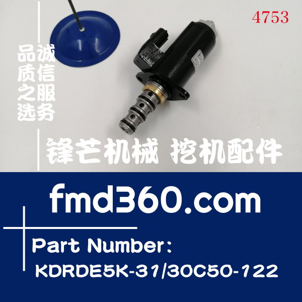川崎电磁阀KDRDE5K-31/30C50-122，YN35V00048F1(图1)
