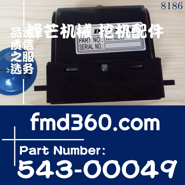 广州锋芒机械斗山挖机配件DX175空调开关543-00049(图1)