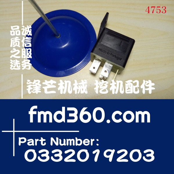 港口设备V23234-C1004-Y017锋芒机械继电器0332019203