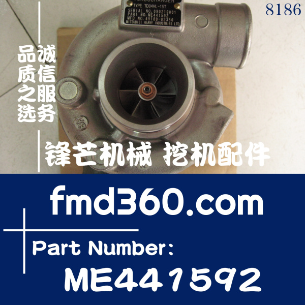 锋芒机械TD04HL-15T增压器49189-02350，ME441592(图1)