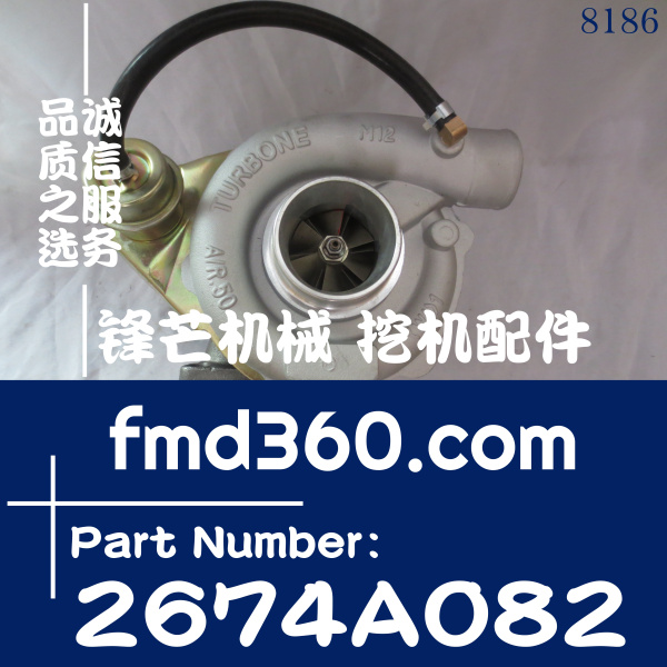 TBP4帕金斯发动机配件160TI增压器2674A082，702422-5004(图1)