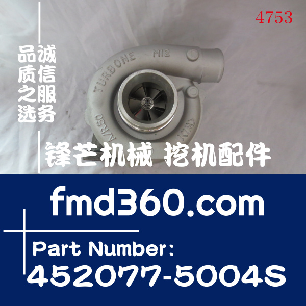 T04E35帕金斯发动机T6.60增压器2674A080，452077-5004S