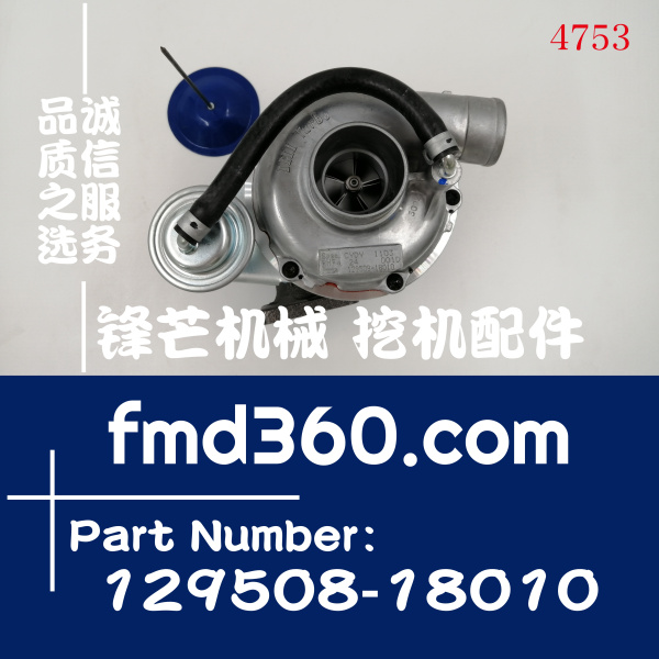 CYDY洋马配件4TNV84T发动机增压器129508-18010