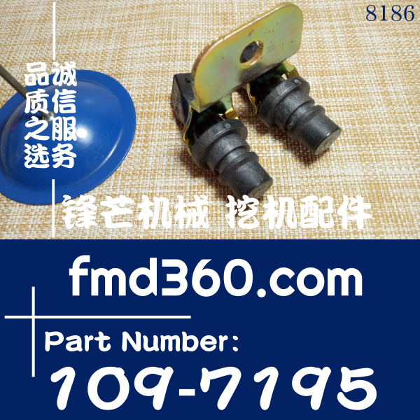 CAT卡特感应器C7、C9，3126，3116正时传感器245-4630、109-719、(图1)