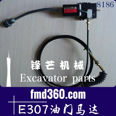 挖掘机发动机件CAT卡特彼勒挖掘机配件E307油门马达(图1)