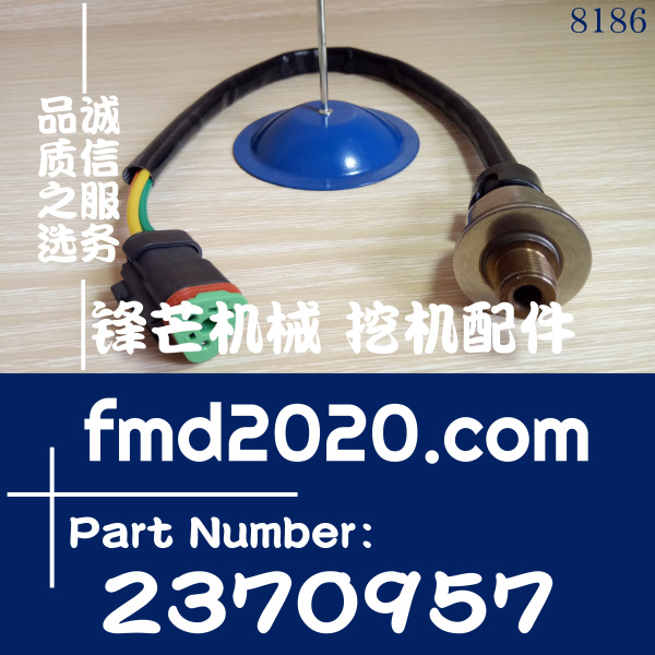 3PP6-7高质量电器件机油压力传感器237-0957，2370957(图1)