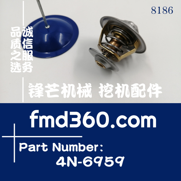 供应4N-6959卡特发动机配件3145&amp;#160;&amp;#160;3160节温器4N6959