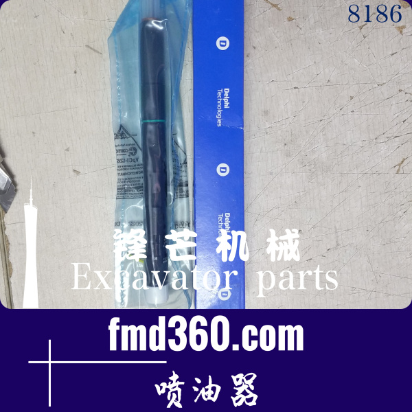 港口设备28258683杰西博零件号JS210喷油器320/06833