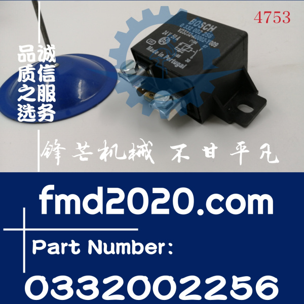 供应发动机配件24V50A继电器0332002256，V23232-A0002-Y009