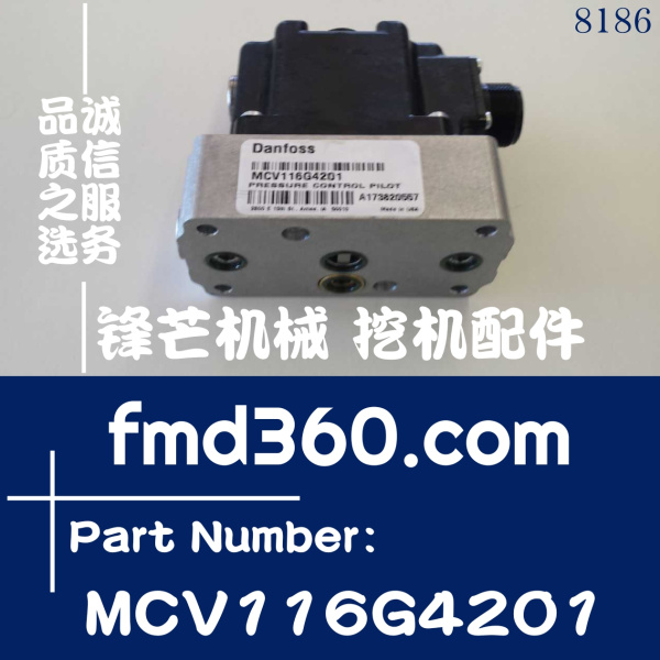 电磁阀丹佛斯配件工程机械液压控制阀MCV116G4201(图1)