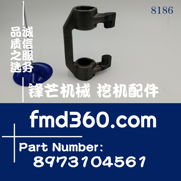 8-97310456-1 8973104561五十铃4HK1 NPR NQR离合器拨叉(图1)