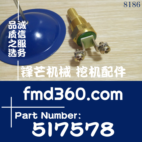 5I-7578卡特感应器E320 E320B E320C挖掘机水温传感器5I7578(图1)