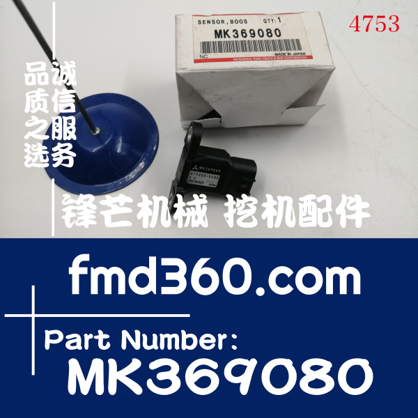 079800-5580神钢挖掘机SK330-6，6D16大气压力传感器MK369080