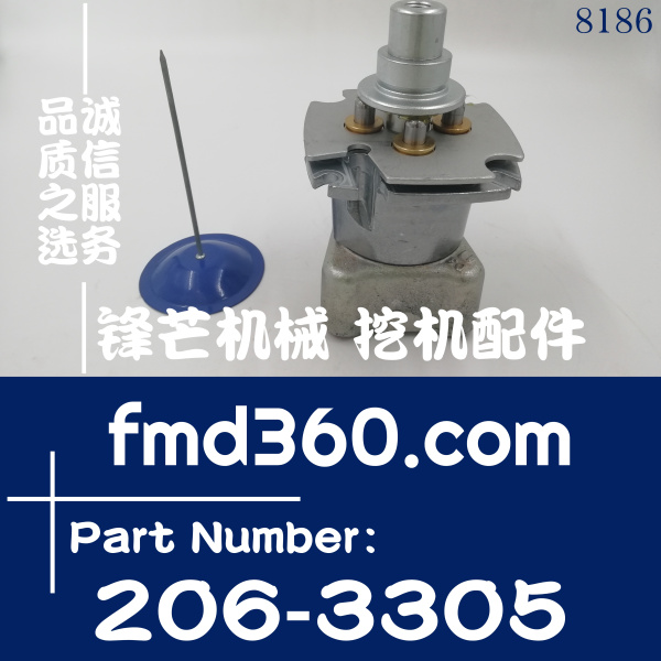 2063305卡特挖掘机320D，325D，330D手柄总成206-3305