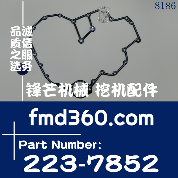 2237852卡特发动机配件345D，349D，C13齿轮箱垫片223-7852