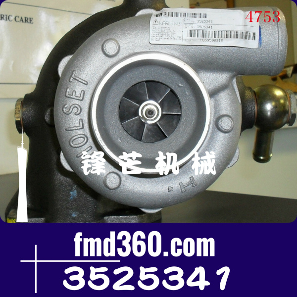 3802299康明斯发动机零件4BT3.9增压器3525341，3525340(图1)