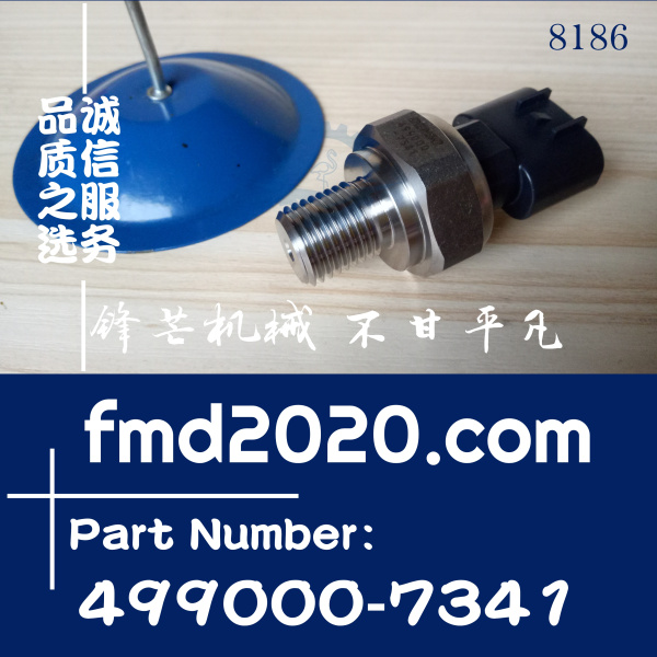 住友电喷挖掘机配件SH240A5，210A5，4HK1机油压力传感器89802745