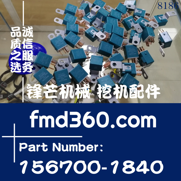锋芒机械传感器感应器24V继电器156700-1840(图1)