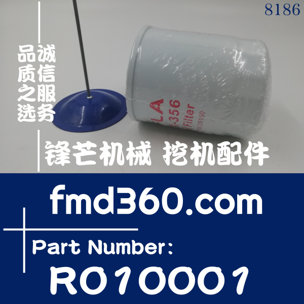 洋马发动机配件4TNV94机油滤芯119005-35150，R010001