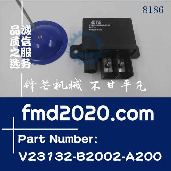 锋芒机械供应24V继电器V23132-B2002-A200(图1)