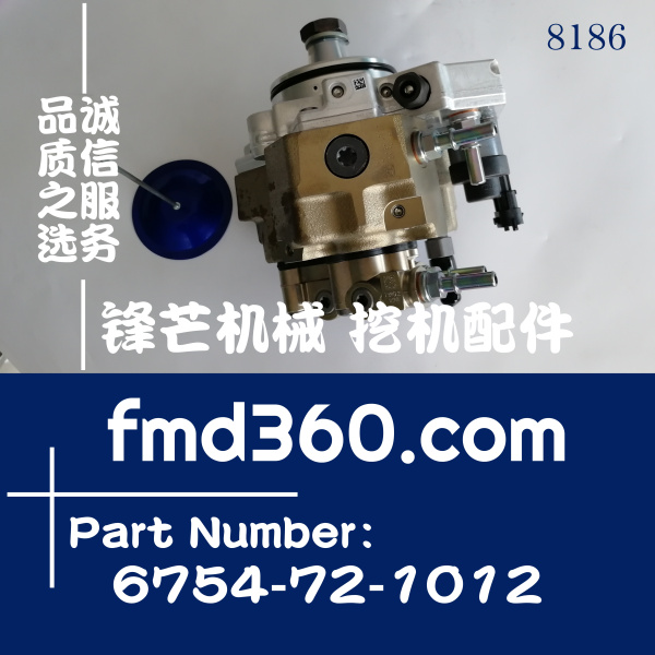 小松PC200-8高压油泵6754-71-1310，6754-71-1110，6754-72-1012(图1)