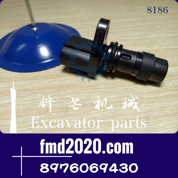 供应五十铃凸轮轴位置传感器8-97606943-0，8976069430(图1)