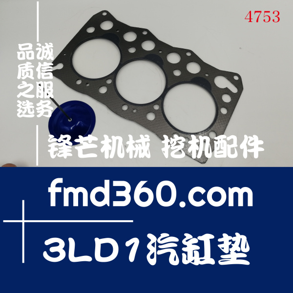挖掘机发动机件五十铃发动机配件3LD1汽缸垫缸床大修包(图1)
