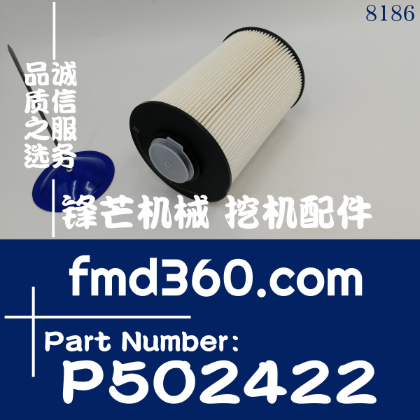 MMH80870住友挖掘机配件SH130-5，210-5,350-5柴油滤芯粗P502422(图1)