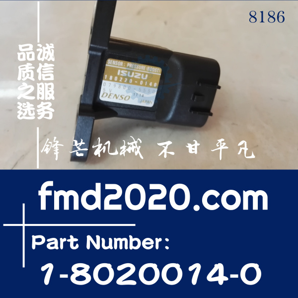 五十铃电喷发动机6HK1增压压力传感器079800-5550，1-8020014-0