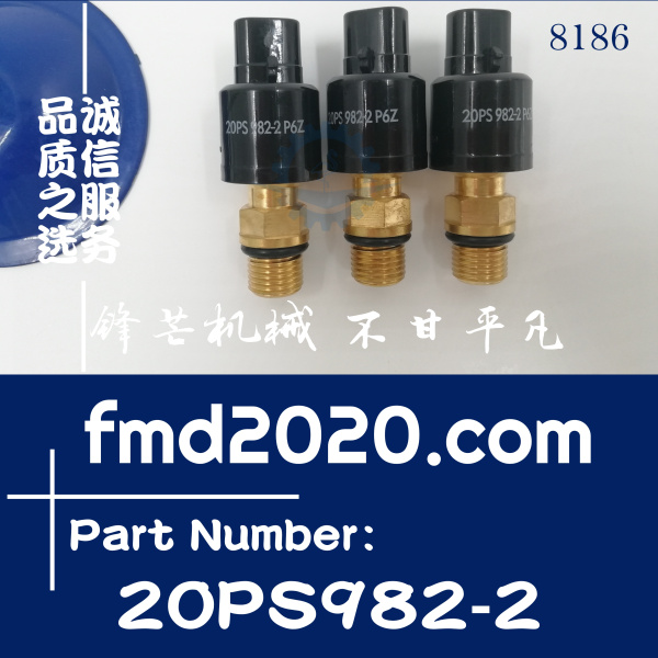 沃尔沃压力传感器14529294，20PS982-1，20PS982-2(图1)