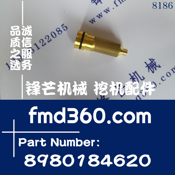锋芒机械沃尔沃挖掘机维修EC360B真空开关20565673(图1)